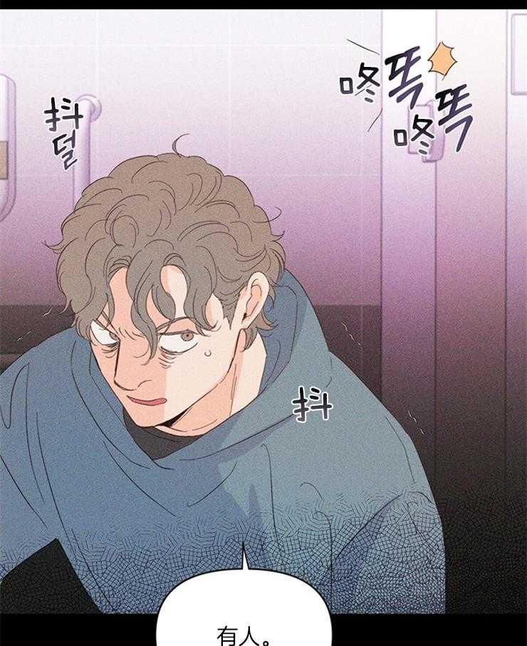 第21话_这里不能这样哦5
