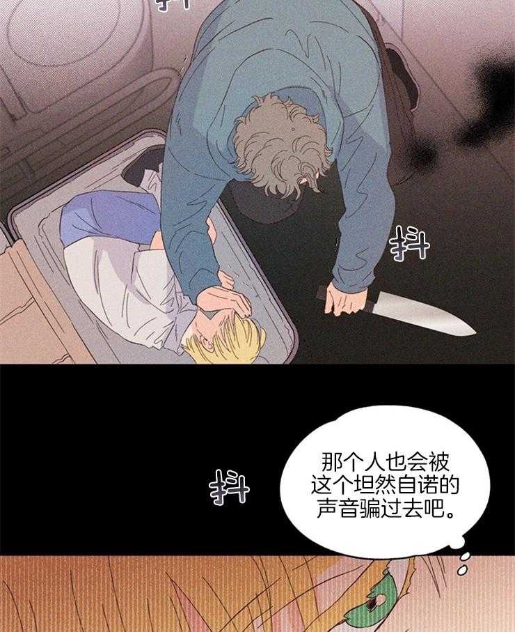 第21话_这里不能这样哦8