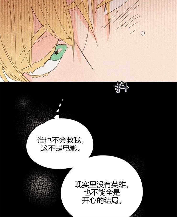第21话_这里不能这样哦9