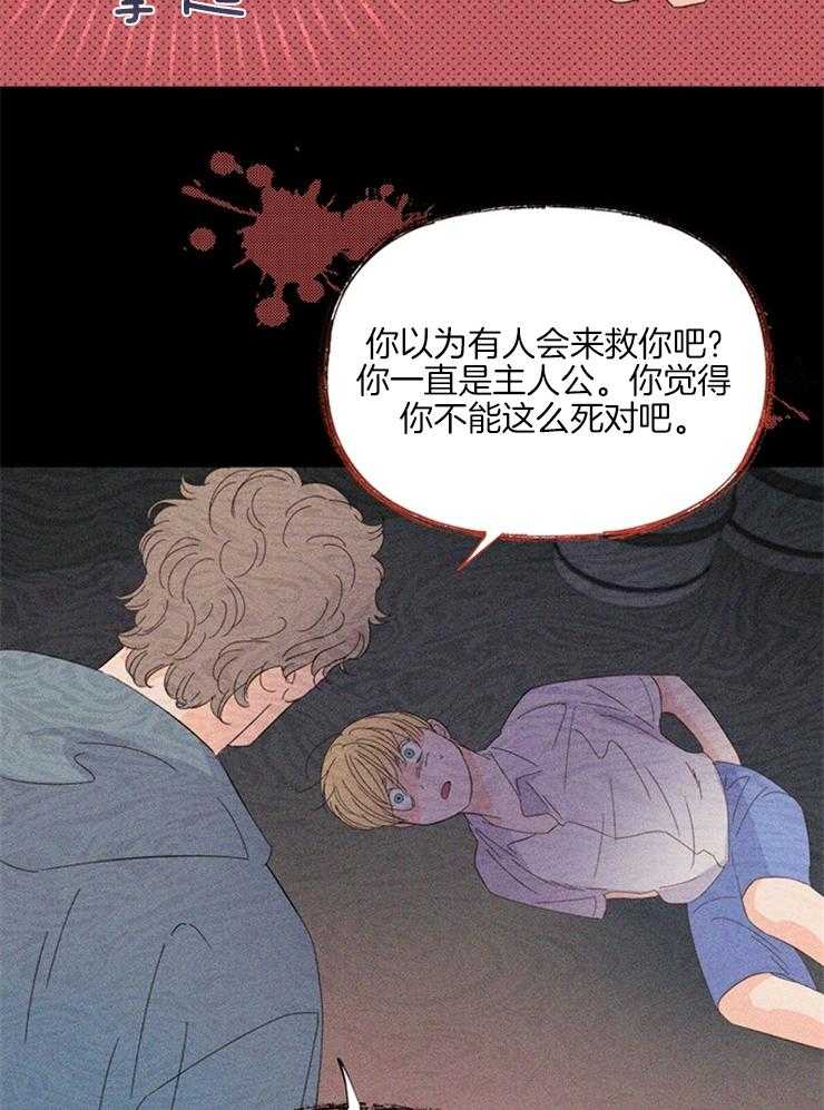 第20话_帮架11