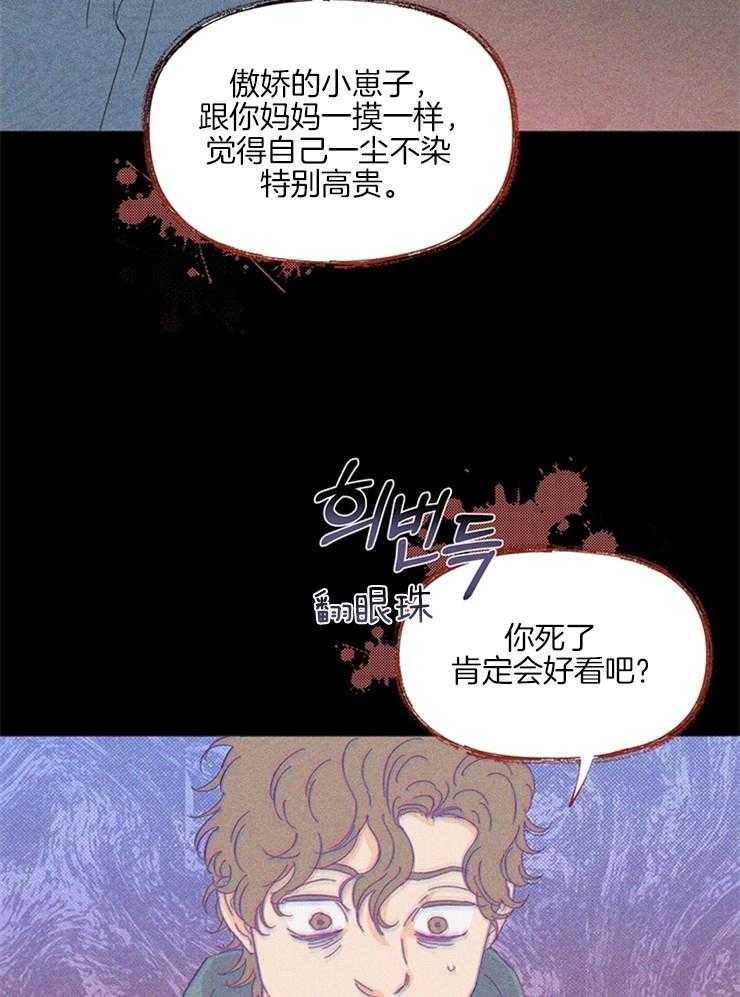 第20话_帮架12