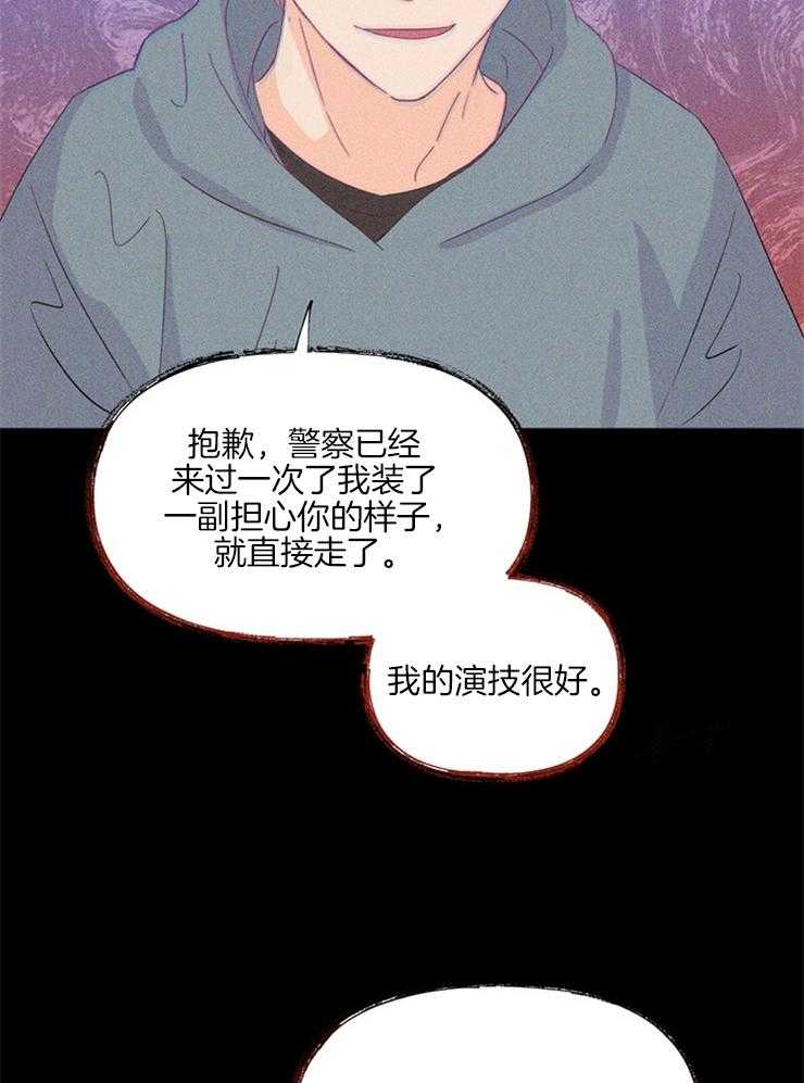 第20话_帮架13