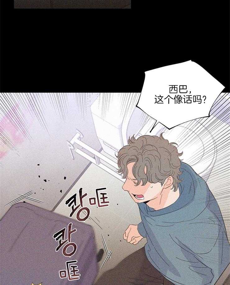 第20话_帮架24