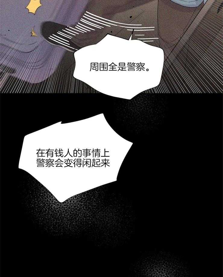 第20话_帮架25