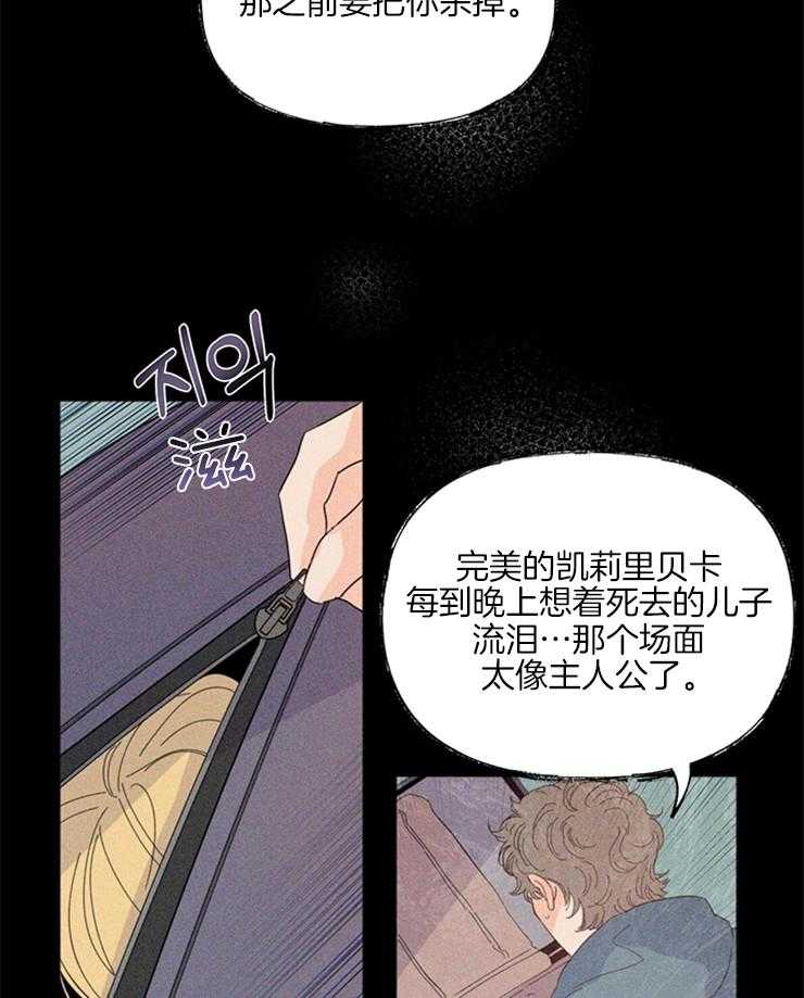 第20话_帮架27