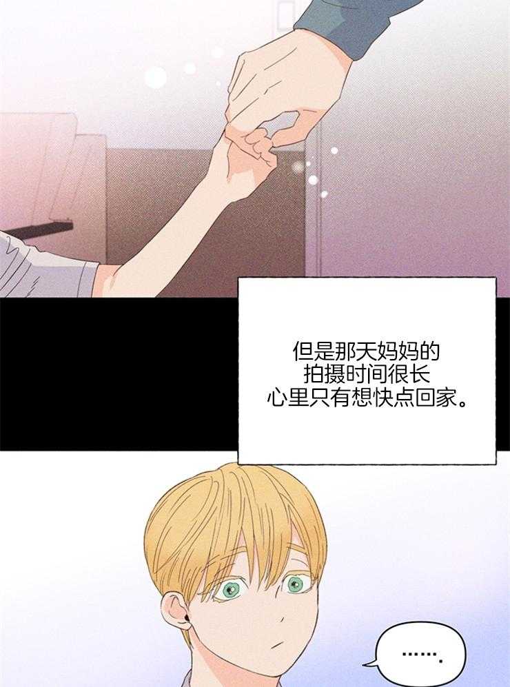 第20话_帮架4
