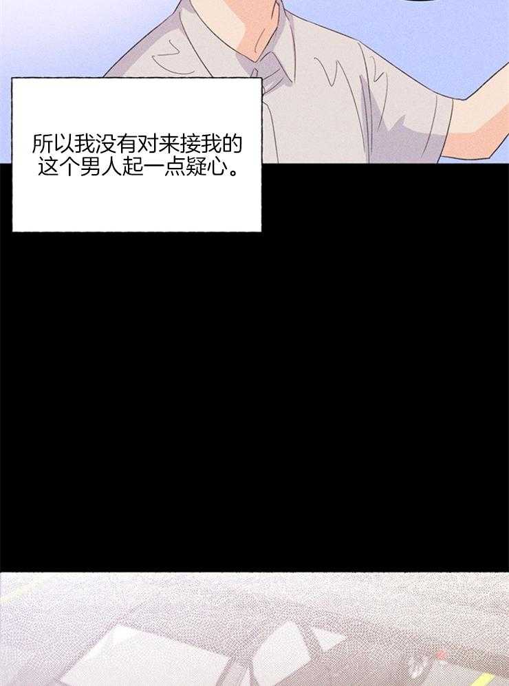 第20话_帮架5