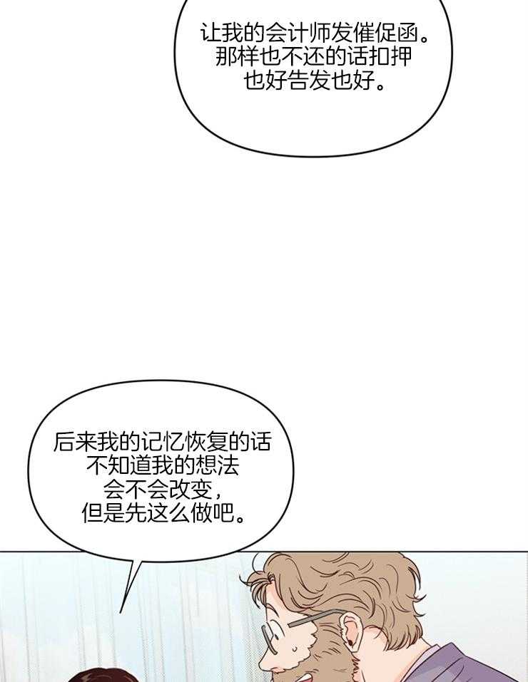 第19话_去纽约10