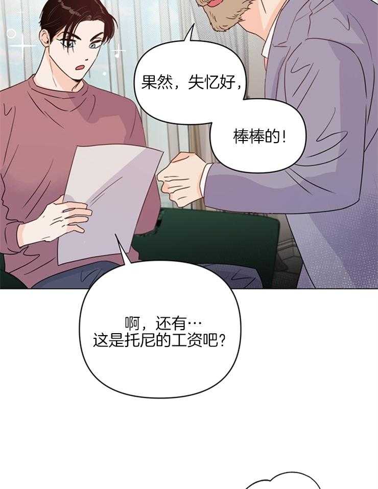 第19话_去纽约11