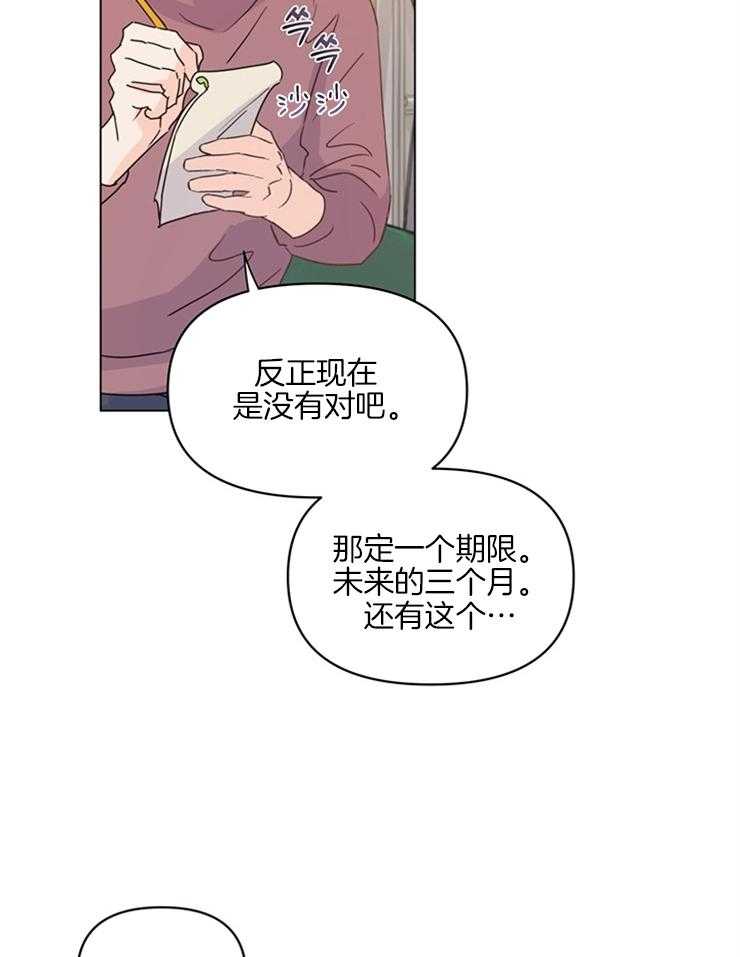 第19话_去纽约15