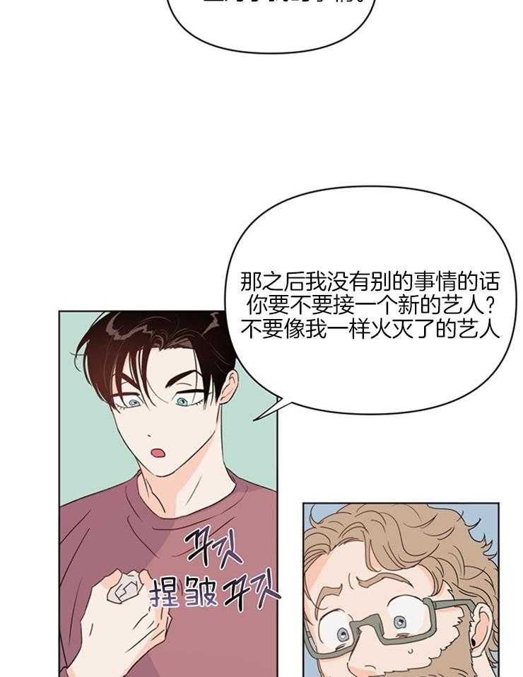 第19话_去纽约18