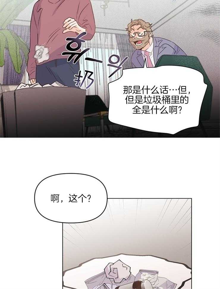 第19话_去纽约20