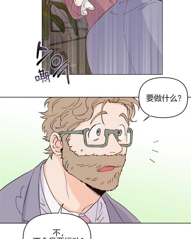 第19话_去纽约24