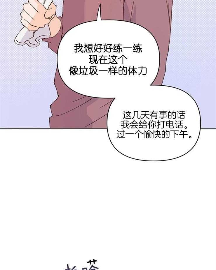 第19话_去纽约26