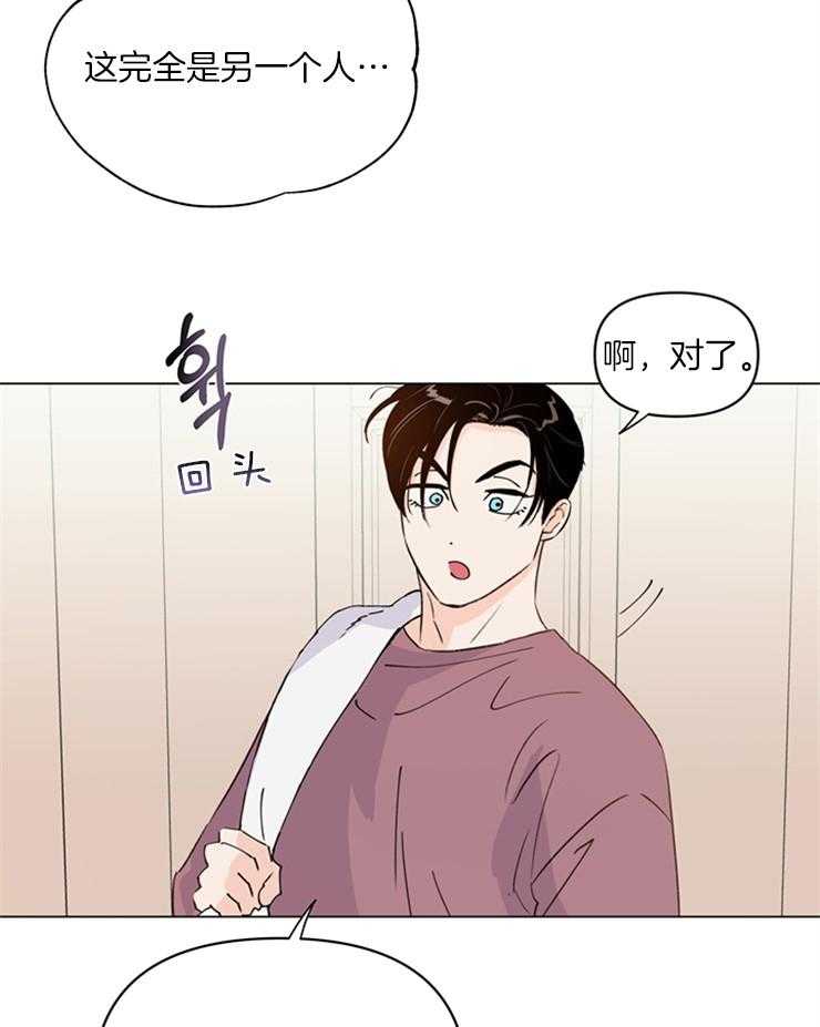 第19话_去纽约29