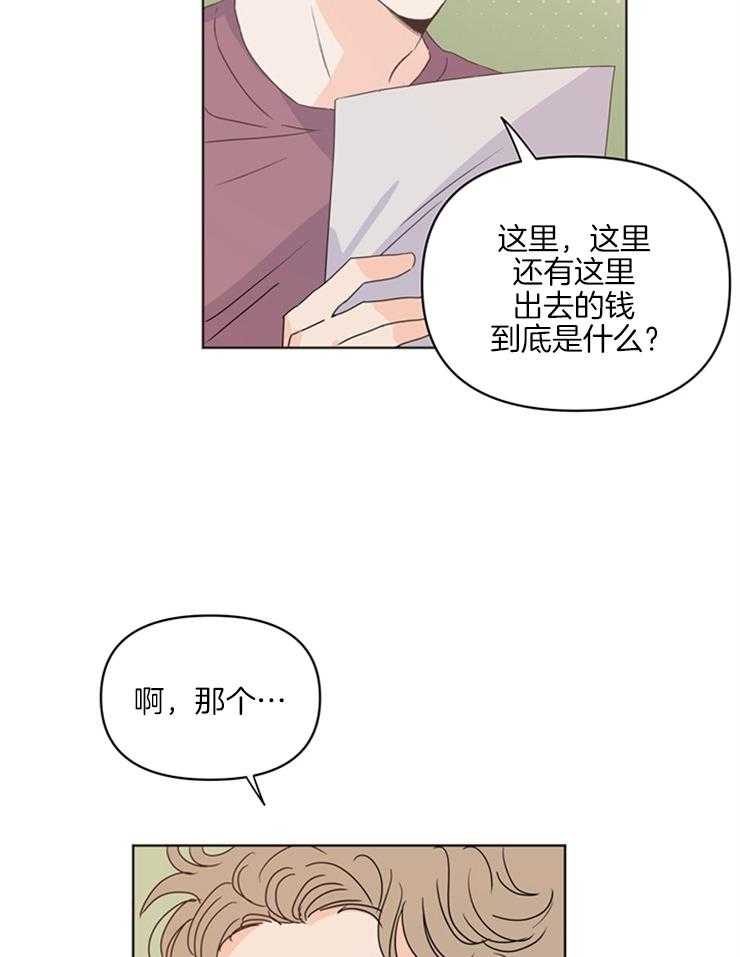 第19话_去纽约3