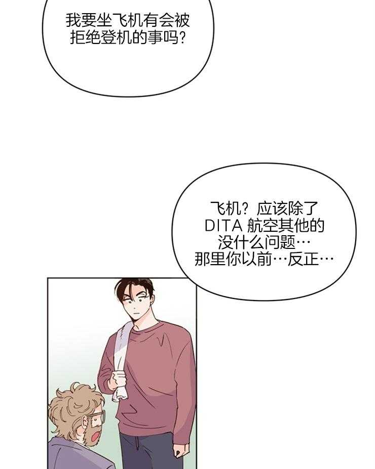 第19话_去纽约30