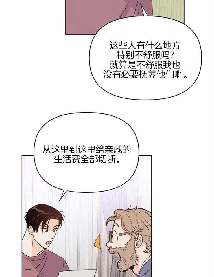 第19话_去纽约7