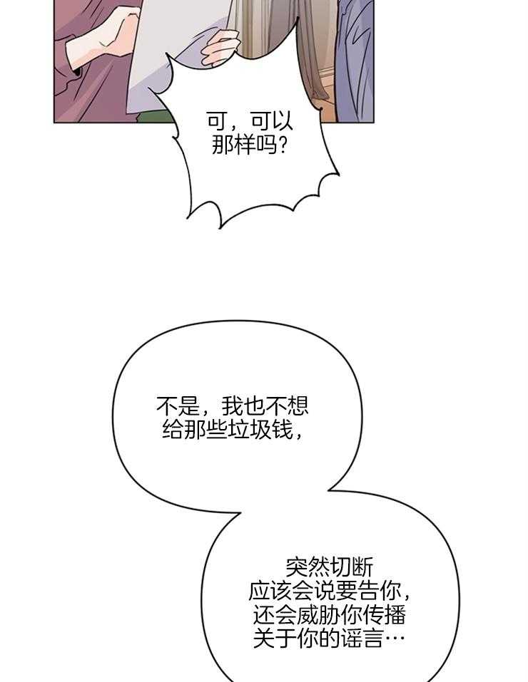 第19话_去纽约8