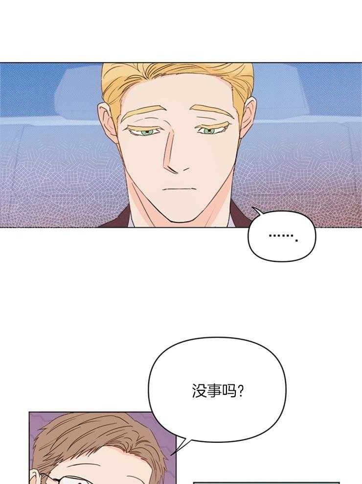 第18话_要追踪吗0