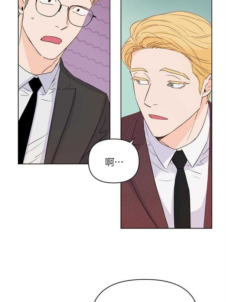 第18话_要追踪吗1