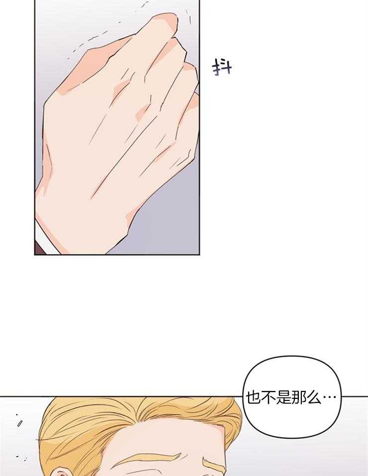 第18话_要追踪吗13