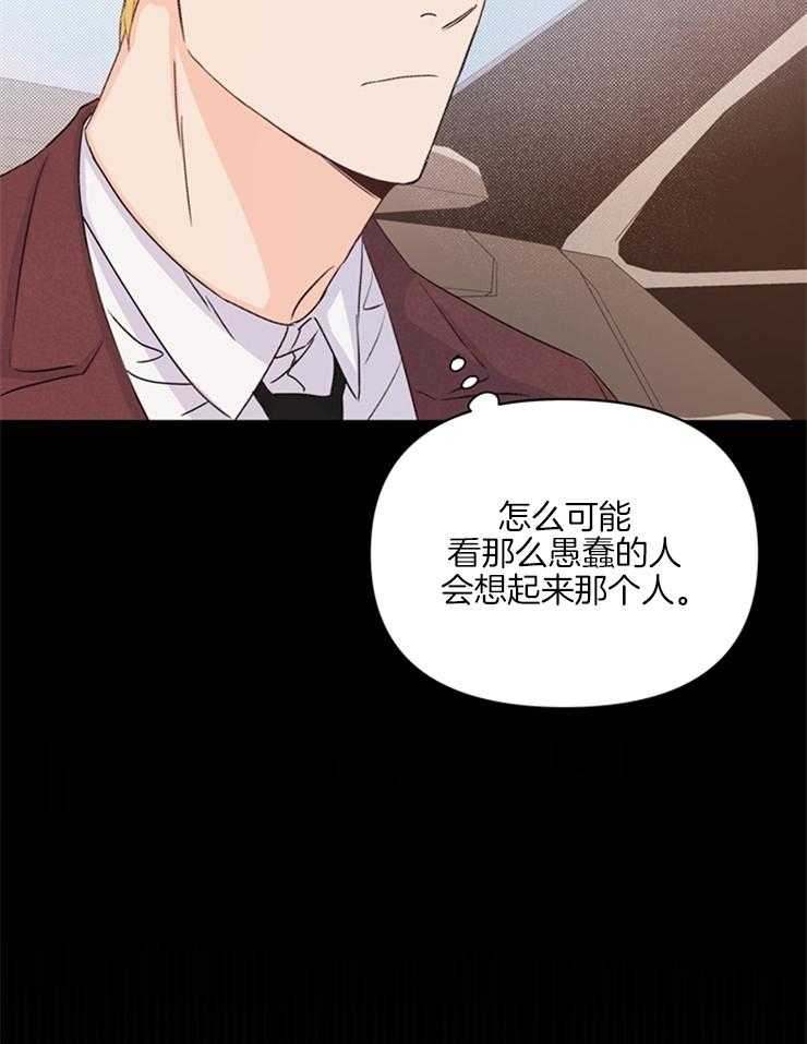 第18话_要追踪吗18
