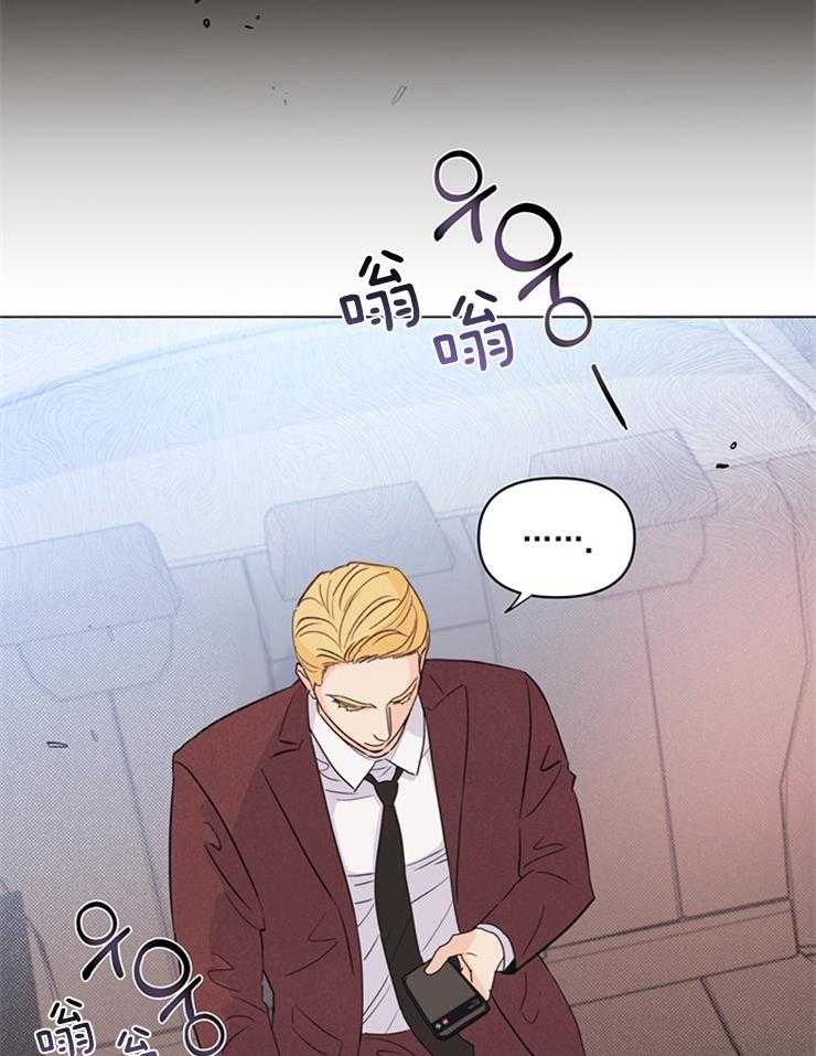 第18话_要追踪吗24