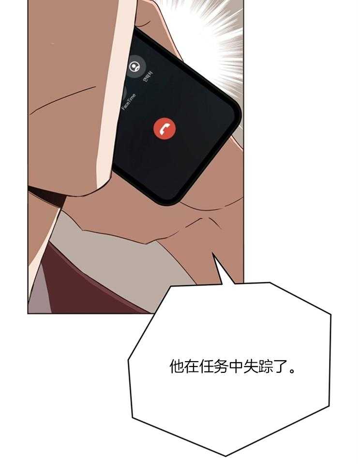 第18话_要追踪吗26