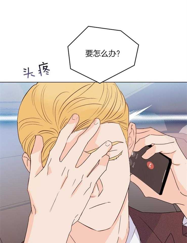 第18话_要追踪吗27