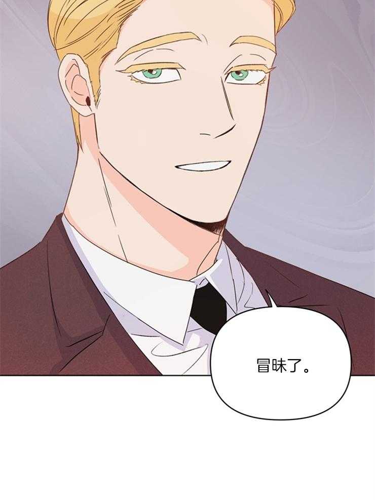 第18话_要追踪吗7