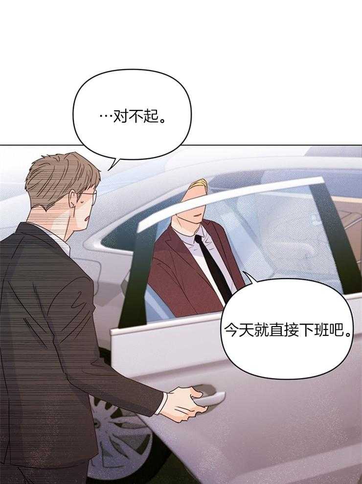 第18话_要追踪吗8