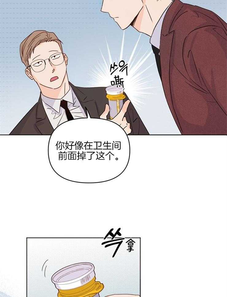 第17话_回忆11