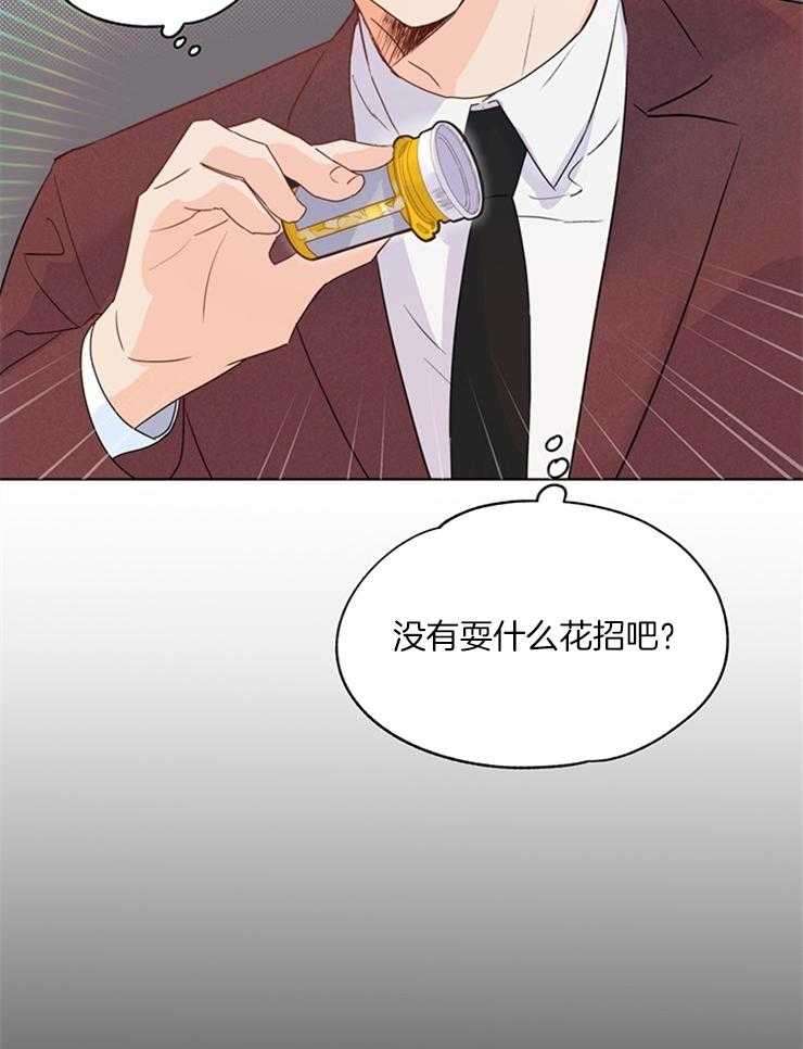 第17话_回忆13