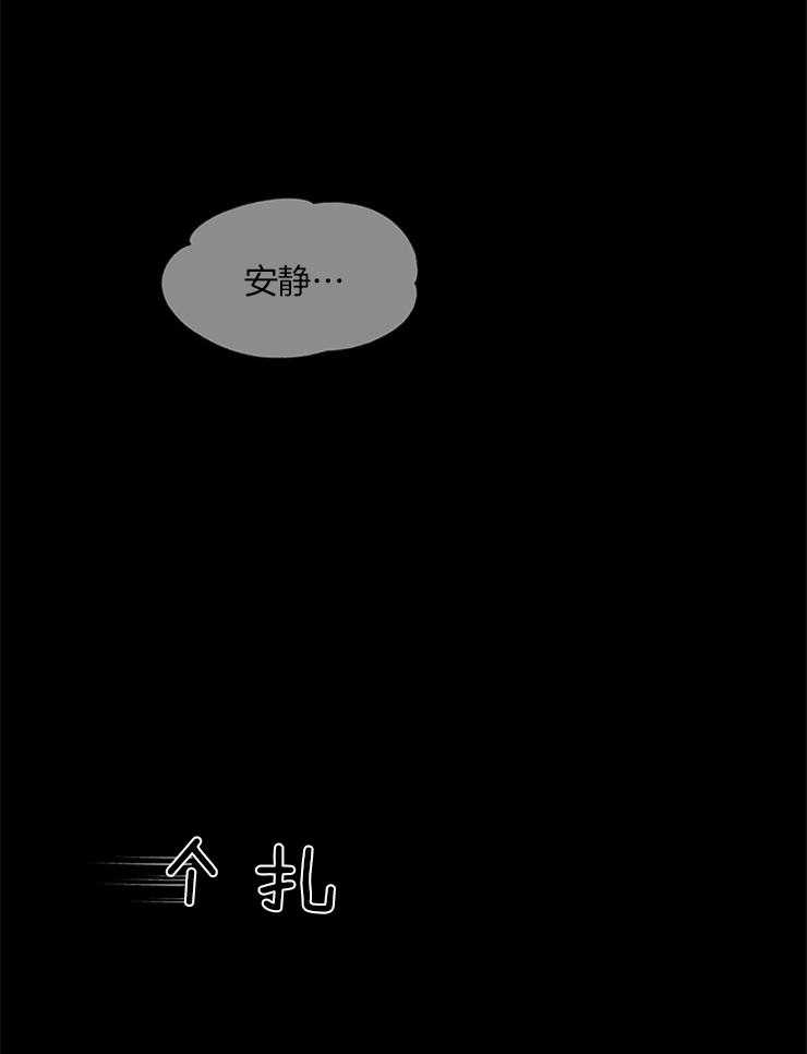 第17话_回忆15