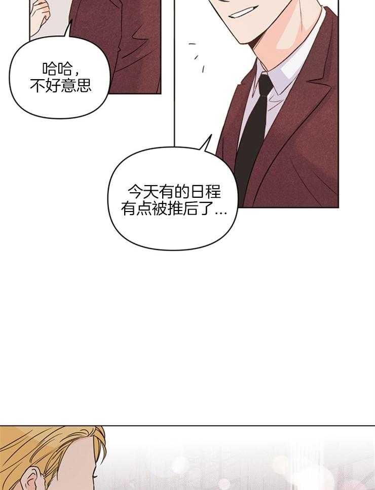 第17话_回忆2