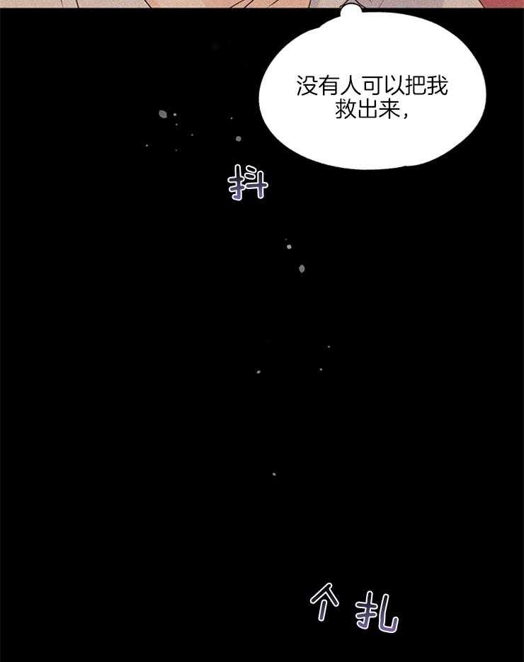 第17话_回忆26