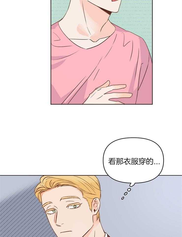 第17话_回忆4