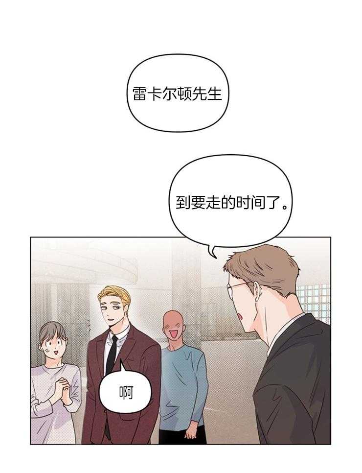 第17话_回忆6