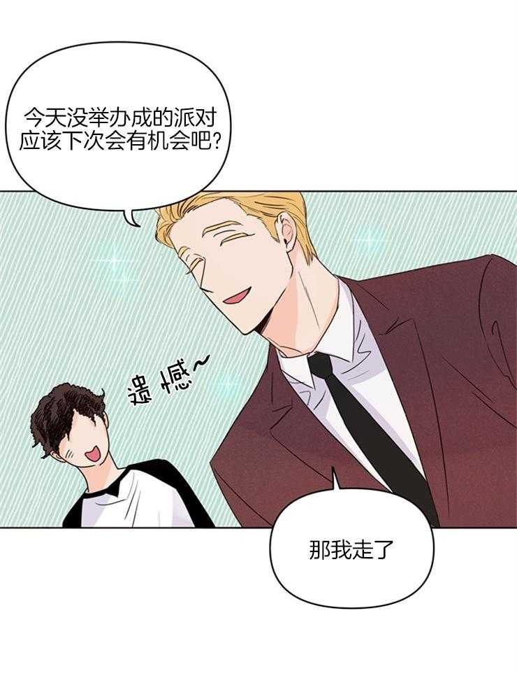 第17话_回忆7