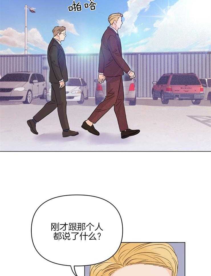 第17话_回忆9
