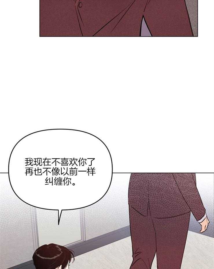 第16话_以前认识？1