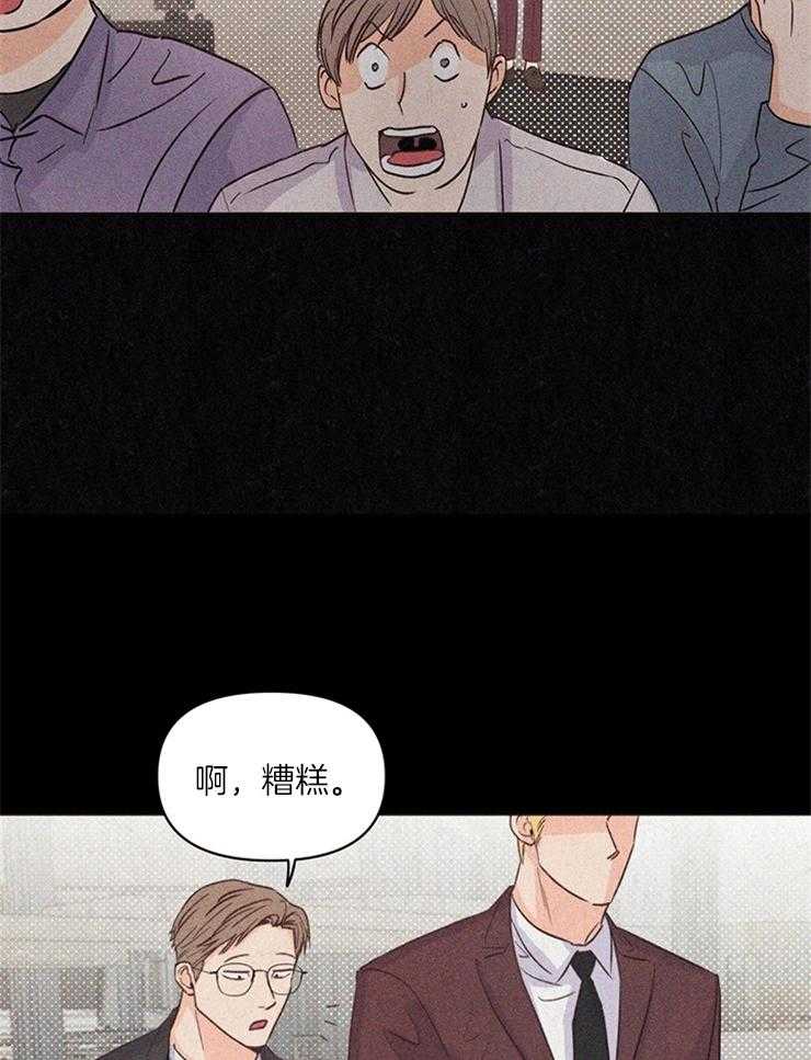 第16话_以前认识？16