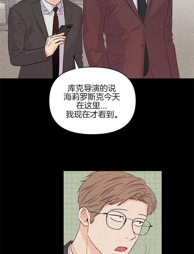 第16话_以前认识？17