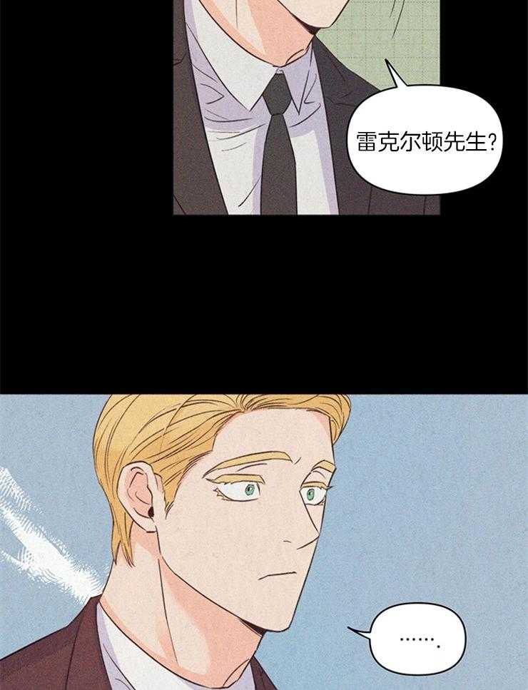 第16话_以前认识？18