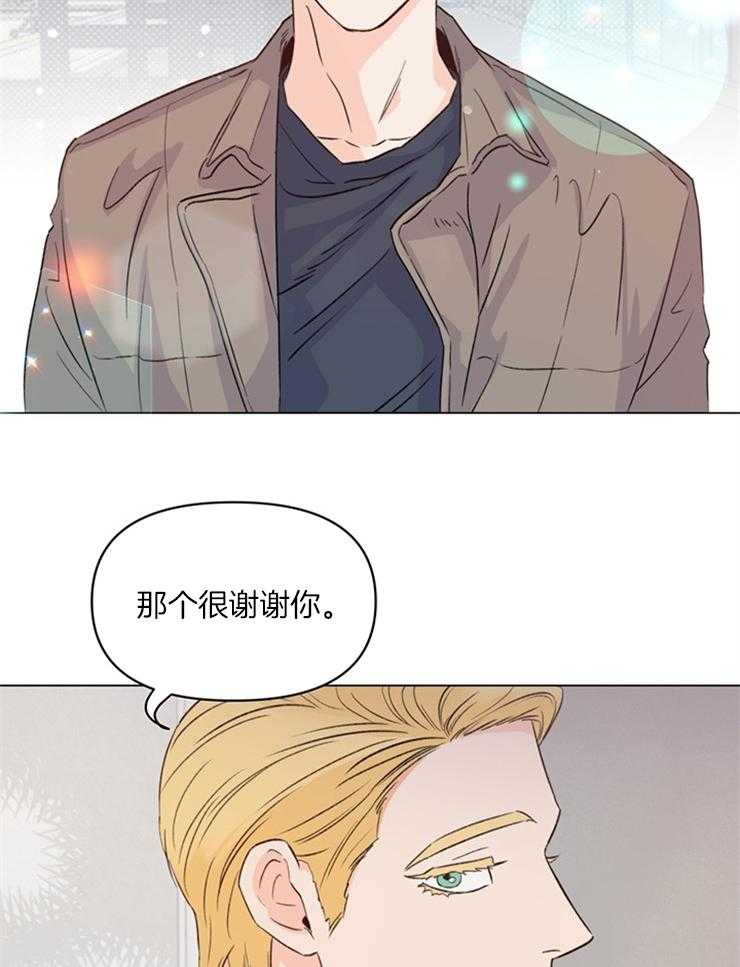 第16话_以前认识？21