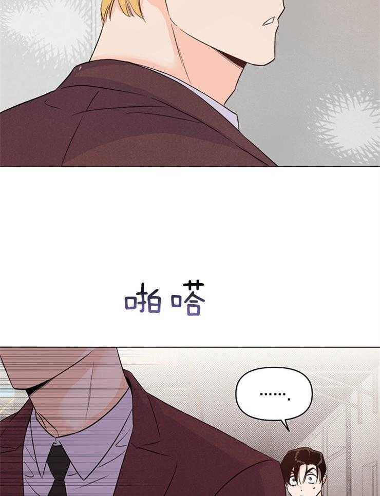 第16话_以前认识？22
