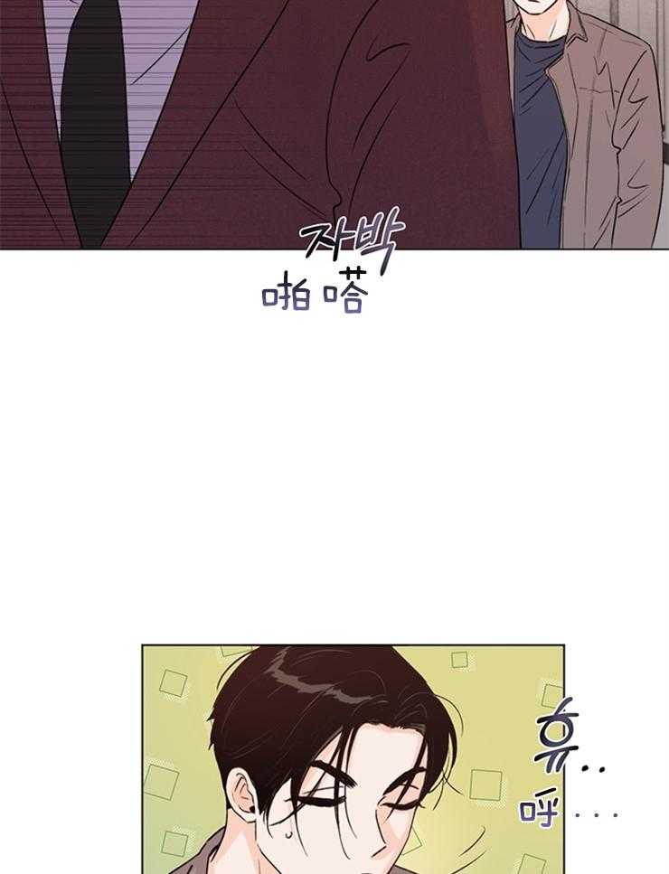 第16话_以前认识？23
