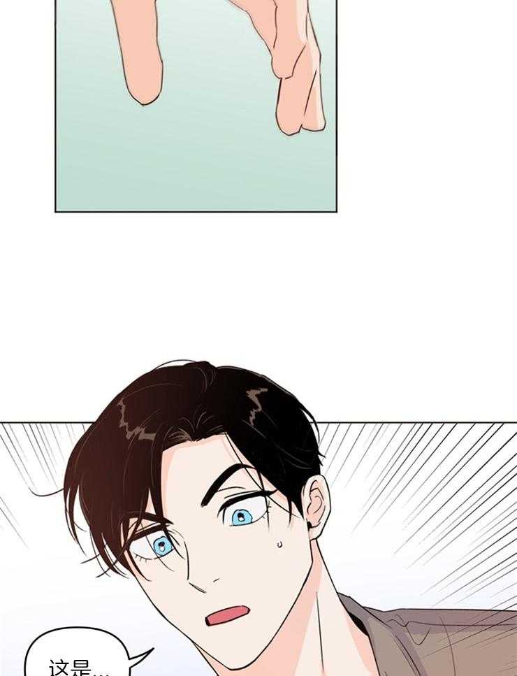 第16话_以前认识？28