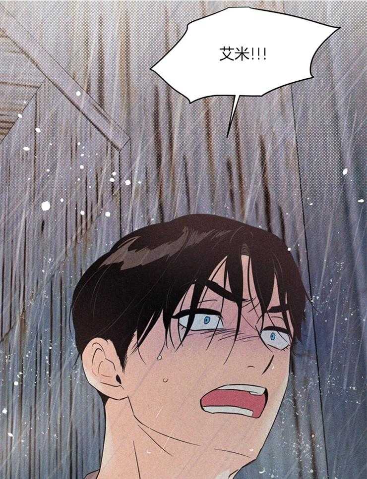 第16话_以前认识？7